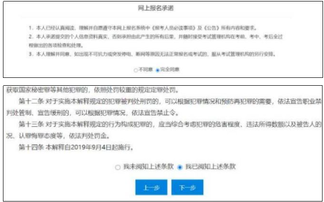 全国会计资格评价网已开通2024年中级会计职称报名入口官网